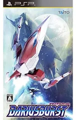 PSP/ダライアスバースト