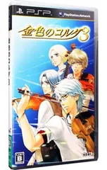 PSP/金色のコルダ3