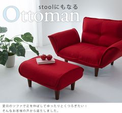 送料無料 空間にも馴染む 回転スツール オットマン デスクチェア 新品