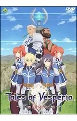 2025年最新】テイルズ オブ ヴェスペリア~Theの人気アイテム - メルカリ