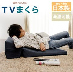 ☆新品未開封☆ 西川リビング ヨコ楽枕 かためタイプ - メルカリ