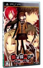 PSP/原宿探偵学園 スチールウッド