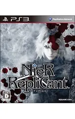2025年最新】ps3 ニーア レプリカントの人気アイテム - メルカリ