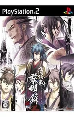 PS2/薄桜鬼 黎明録