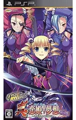 PSP/真・恋姫†夢想〜乙女繚乱☆三国志演義〜魏編