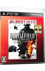 PS3/バトルフィールド バッドカンパニー2 ULTIMATE EDITION EA BEST HITS