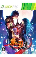 Xbox360/赤い刀 真