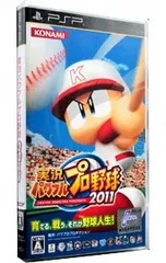 PSP／実況パワフルプロ野球2011