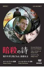 さえら ANLICO アンリコ ジャケット 2025年最新】ANLICOの人気アイテム - メルカリ