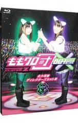ももクロ団×BOT Blu-ray BOX〈2枚組〉 ももクロ団×BOT／Blu-ray BOX（2枚組） | TBSショッピング