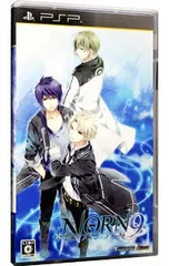 PSP/NORN9 ノルン+ノネット