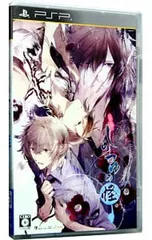 PSP/しらつゆの怪