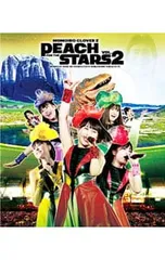 ももクロ春の一大事2013 西武ドーム大会~星を継ぐもも Amazon.co.jp: ももクロ春の一大事2013 西武ドーム大会~星を継ぐもも