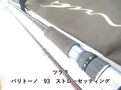 2025年最新】ツララ バリトーノの人気アイテム - メルカリ