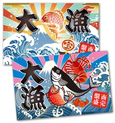 2025年最新】七福神壁掛けの人気アイテム - メルカリ