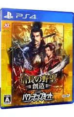 2025年最新】信長の野望創造withパワーアップキットの人気アイテム