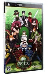 PSP／新装版 クローバーの国のアリス〜Wonderful Wonder World〜