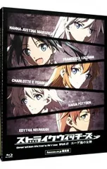 ストライクウィッチーズ 野川さくら 世戸さおり 直筆サイン色紙 当選品