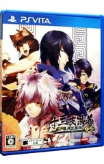 PSVita/十三支演義 偃月三国伝1・2
