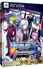 PSVita/【DVD・資料集付】英雄伝説 空の軌跡 SC Evolution 限定版