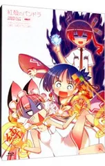 2025年最新】士郎_正宗の人気アイテム - メルカリ