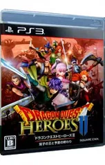 PS3/ドラゴンクエストヒーローズII 双子の王と予言の終わり