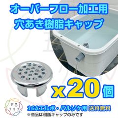 新仕様】メダカ飼育ケース 36㍑x1個【4色あり】オーバーフロー加工付