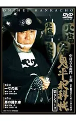 2025年最新】鬼平犯科帳グッズの人気アイテム - メルカリ