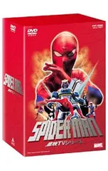 2025年最新】東映スパイダーマンdvdの人気アイテム - メルカリ