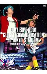 DVD／GLAY EXPO 2001“GLOBAL COMMUNICATION”in TOKYO STADIUM - メルカリ