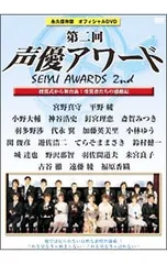 2025年最新】第2回声優アワードの人気アイテム - メルカリ
