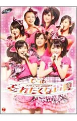 2025年最新】℃-ute ブルーレイの人気アイテム - メルカリ