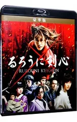 るろうに剣心 豪華版 三部作 Blu-ray セット　新品未開封品 ブルーレイ Amazon.co.jp: るろうに剣心 豪華版 [Blu-ray] : 佐藤健, 大友