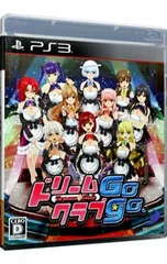PS3／ドリームクラブGogo.