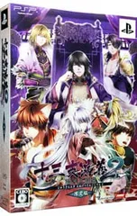 PSP/【CD・冊子付】十三支演義 偃月三国伝2 初回限定版