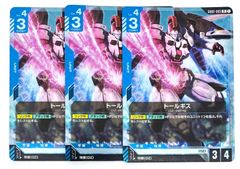 ガンダムカードゲーム ガンダム RX-78-2 リソースカード 10枚