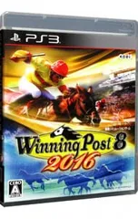 PS3／Winning Post 8 2016