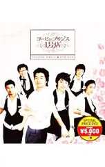 コーヒープリンス１号店ポスター コーヒープリンス1号店ポスター 2025年最新】コーヒープリンス1号店の