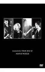 brainchild's ブレインチャイルズ 初回限定版（新品・未開封） WHITE LION, BLACK SHEEP & YELLOW DOLPHIN【完全生産限定盤