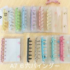 数量限定リフィル10枚プレゼント⭐︎２つボタン　A7 6穴バインダー　クリア　推し活　推しカラー　シール帳　透明　スケジュール帳　手帳