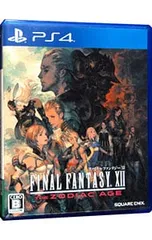 PS4／ファイナルファンタジー XII ザ ゾディアック エイジ