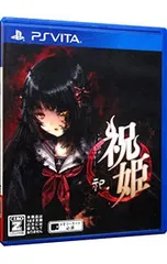 2025年最新】祀 祝姫の人気アイテム - メルカリ