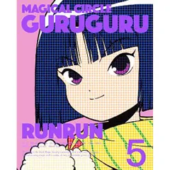 魔法陣グルグル DVD-BOX 1&2 8枚 Amazon.co.jp: EMOTION the Best 魔法陣グルグル DVD-BOX 2 : 瀧本