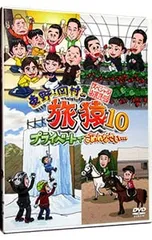 2025年最新】持田香織 グッズの人気アイテム - メルカリ