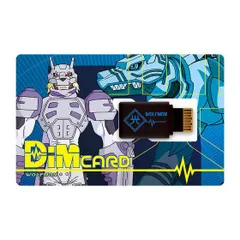 2025年最新】ヴォルフモンの人気アイテム - メルカリ