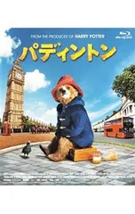 廃盤】パディントン スペシャルBOX('14英)〈数量限定〉Blu-ray 廃盤