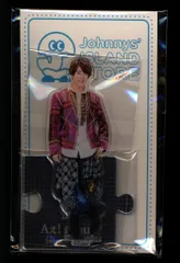 Aぇ!group 20年Johnnys' ISLAND STORE 末澤誠也 アクリルスタンド 20)夏