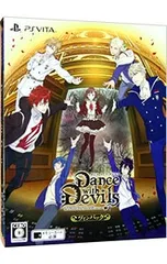 PSVita/Dance with Devils My Carol ツインパック