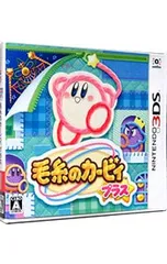 3DS/毛糸のカービィ プラス