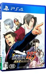 PS4/逆転裁判123 成歩堂セレクション